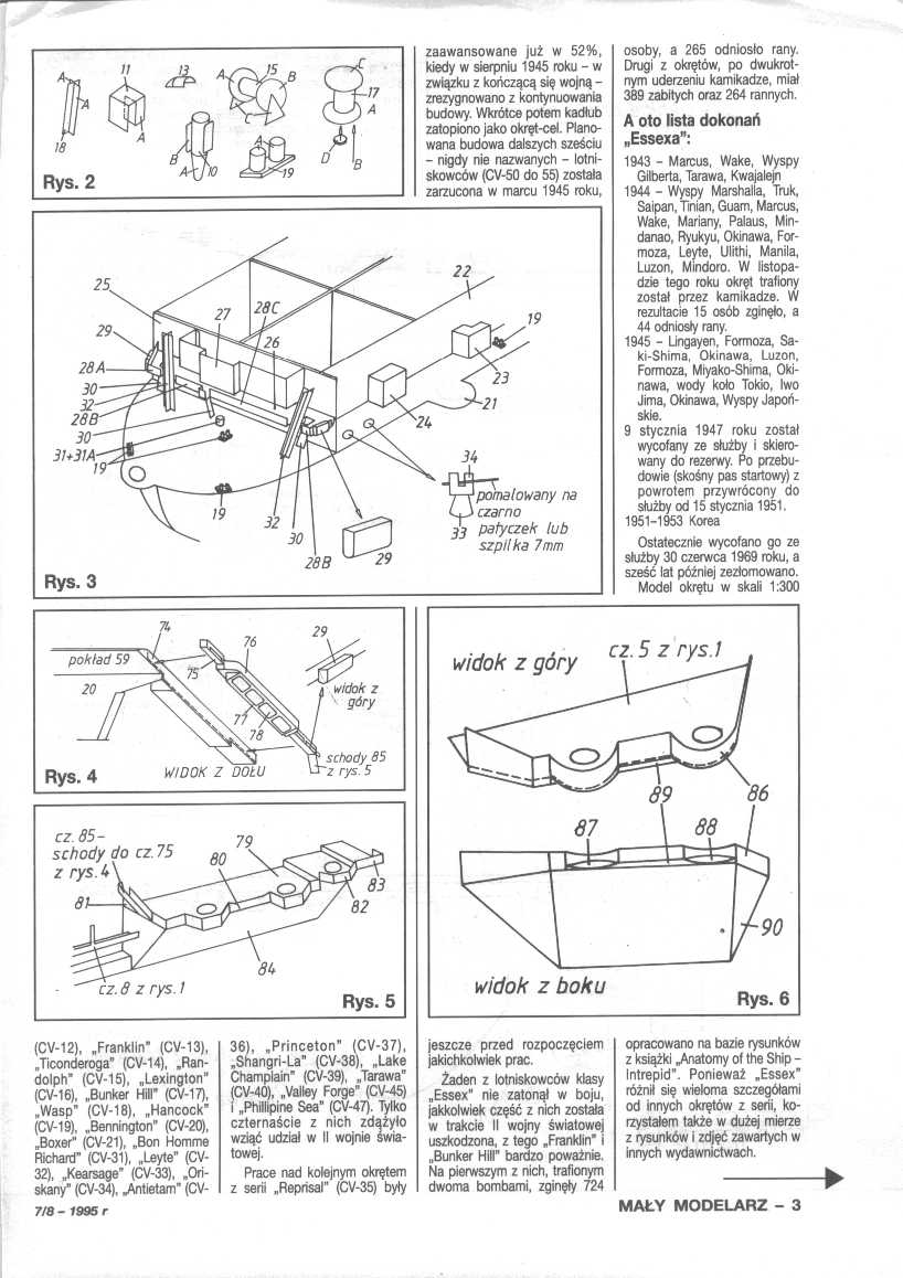 美国航母Essex艾塞克斯船模平面图纸